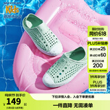 Skechers斯凯奇儿童洞洞鞋夏季凉鞋男女童涉水溯溪鞋防滑沙滩拖鞋91995L 薄荷色/MNT 30