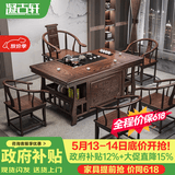 凝古轩 实木茶桌椅组合泡茶台带烧水壶一体式小阳台大板茶几整套办公室 1.5米宝鼎+1圈椅+4月牙椅 石茶盘