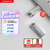 闪迪（SanDisk）1TB USB3.2 U盘 CZ74 读速高达400MB/s 金属高速u盘 安全加密 学习办公投标大容量