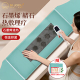 AI JOOU腰部热敷海盐袋热敷包海盐热敷袋腰带艾灸粗盐袋子热敷包电加热