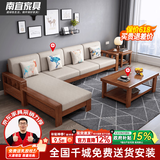 南宜 沙发实木沙发冬夏两用小户型现代中式转角贵妃款拉床款客厅家具 【普通款64cm/位】四人位+贵妃+茶几 海绵坐垫