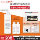 雅漾（Avene）恒润柔肤保湿水400ML 敏肌补水舒缓大保水爽肤水湿敷男女 价同618