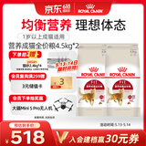 皇家成猫猫粮 营养均衡 F32 通用粮 1-7岁4.5kg*2