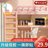 菲享【4米装】宿舍楼梯脚踏垫宿舍神器楼梯踏步垫学生寝室上铺防滑垫 宿舍楼梯脚踏垫（可爱粉） 【宿舍必备升级加厚，一撕即用】