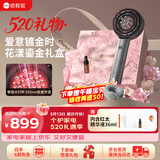 倍轻松李佳琦同款Scalp3S头皮按摩梳鎏金礼盒护发精油红光头皮头部按摩仪器 生日520礼物送女友 价保618