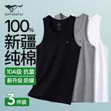 七匹狼背心男士背心100%纯棉10A级抗菌防螨虫工字背心男士运动跨栏背心 纯棉10A级抗菌防螨背心(黑色+白色+灰色) 3件装 3XL (185) 推荐体重170-190斤