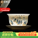 金镶玉陶瓷茶杯羊脂玉瓷泡茶碗三才盖碗功夫茶具白瓷多彩江山盖碗150ml
