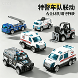 中精质造新款城市警察儿童玩具车小汽车男孩3到6岁1工程车2套装消防车礼物 警察公安合金车套装【六只装】 部件可动/精致做工/合金材质