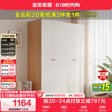 全友家居 简约奶油风四门衣柜次卧室家用靠墙落地收纳柜子成品衣橱