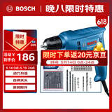博世（BOSCH）电钻手电钻400瓦功率马达自锁夹头15件附件套装GBM 400 KLE