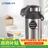 虎牌（TIGER）不锈钢大容量气压式双层真空保温热水瓶MAA-A40C 4L