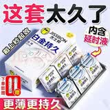 杰士邦超凡持久003延时避孕套黄金持久不射安全套男专用防早泄敏感套byt 【高端延时更薄更久】10只:纯白金持久组10