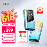 EPZ TP35pro小尾巴音频解码器无损hifiI解码耳放发烧均衡器专业游戏声卡3.5/4.4高性能【送磁吸皮套】 【送背夹】【 专业级游戏声卡】苹果版 日落海