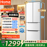 奥马（Homa）【价保618】60cm超薄301升法式多门小型家用电冰箱一级能效变频风冷无霜四开门301WF/B