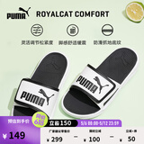 彪马（PUMA）黑白透气魔术贴拖鞋男女家居外穿休闲凉鞋ROYALCAT372280 白-黑色-02 37