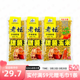 西部风（Xibu feng） 西部风老坛甜薯玉米窝料野钓鲫鲤草青鱼打窝钓鱼饵料发酵底窝料 老坛甜薯玉米3袋