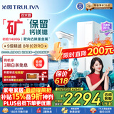 沁园家用双子芯净矿2.0净水器1200G 厨房专用台下8年RO自来水过滤器双水路直饮净饮一体机UR-S61293