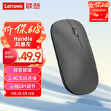 联想（Lenovo）无线鼠标轻音鼠标 Air Handle轻音无线鼠标 便携办公鼠标 风暴灰