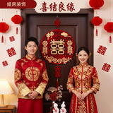 June bride婚房布置套装婚礼装饰喜字结婚用品大全男女方喜字拉花挂件1对