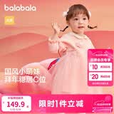 巴拉巴拉童装婴儿连衣裙儿童裙子春女童宝宝公主裙新中式A字裙
