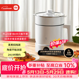米家小米多功能电煮锅1.5L  宿舍小电锅蒸锅 泡面热火锅 蒸煮一体 不粘内胆 24h预约 自动保温