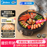 美的（Midea）电饼铛家用小型双面加热煎烤机烙饼锅早餐机蒸汽嫩烤不沾锅电烤盘加大加深新款电煎锅京东自营3023