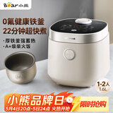 小熊（Bear）电饭煲1-2人 小电饭锅 迷你0氟铁釜 家用小容量多功能微压智能预约柴火饭1.6L  DFB-C16R2