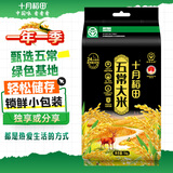 十月稻田 寒地之最 绿色食品 五常大米 2斤（东北大米 小包装 1kg）