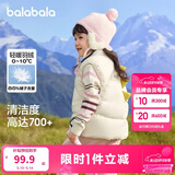 巴拉巴拉童装儿童羽绒马甲冬装男童女童立领外套保暖可爱 奶白10501 140 cm