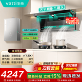 华帝烟机灶具套装顶侧双吸油烟机燃气灶一套小飞翼k7家用大吸力抽油烟机国家补贴以旧换新烟灶套装 【节能烟灶+热水器】K7+309+151S-天然气