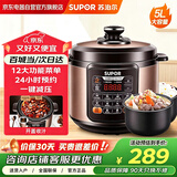 苏泊尔电压力锅 双胆 5L智能家用电高压锅 智能预约多功能电饭煲 4-6-8人 CYSB50YCW10D-100