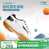 李宁（LI-NING）羽毛球鞋男女情侣款火箭鞋网球鞋乒乓球鞋贴地飞行运动鞋