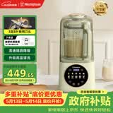 西屋（Westinghouse）柔音破壁机家用豆浆机1.5L加热全自动搅拌机降噪辅食机 WPB15J8抹茶绿（单杯款）