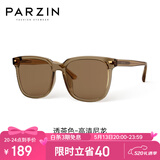 帕森（PARZIN）太阳镜 范丞丞款男女通用潮搭眼镜开车防晒驾驶墨镜男礼物PZ92120