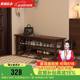 家逸实木门口换鞋凳鞋柜一体家用简约鞋架现代长凳子床尾凳可坐鞋凳式