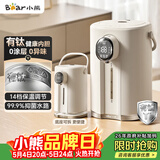 小熊（Bear）电热水瓶 恒温电热水壶 升级有钛内胆烧水壶 抑菌水路 多段保温电水瓶 ZDH-H50P8