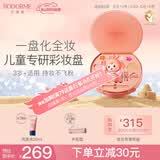 贝德美儿童化妆品彩妆礼盒套装无毒女孩专用舞台妆化妆品大礼盒新年送礼