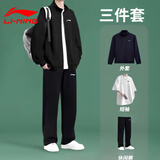 李宁（LI-NING）运动套装男春秋季新款卫衣卫裤短袖三件套男女同款宽松休闲运动服 黑色(立领外套+白t+平口休闲裤) XL
