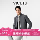 威可多（VICUTU）【破风者三代Ⅰ级】城市轻户外三防夹克外套极致灰175/96B