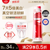 高露洁（Colgate）欧洲进口耀白去渍直立按压泵式美白牙膏100ml去黄去渍成人牙膏