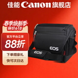 佳能相机包 r50 r7 r8 r10 r100微单相机包 90d 200d单反摄影包 6d2 5d4单肩相机包  双肩摄影背包 佳能r50 m50 r100 r50v原装单肩包