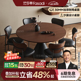 法莎蒂实木餐桌椅组家用小户型复古中古风碳素钢桌脚圆形吃饭桌子 单餐桌+桃心椅*6张 110x110x75cm