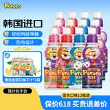 啵乐乐儿童零食饮料果汁饮品0脂3岁+235ml*12瓶（随机口味）