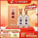 今世缘 柔雅国缘 柔雅型白酒 42度 500ml*2瓶装 送礼白酒热销商品