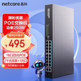 磊科（netcore）SG18P 16口百兆POE交换机2个千兆上联口+1个SFP光口 非网管型监控网络分线器 企业级交换器