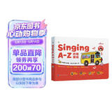 学而思Singing A-Z 欢唱童谣宝宝英语启蒙发声书早教有声书（一级）语感大启蒙 听说唱跳英语语感启蒙绘本会说话的有声书幼小衔接紧抓宝宝语言黄金期认知奇妙拼音发声书 无需联网随时畅听