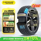 邓禄普（DUNLOP）汽车轮胎 205/55R16 91V SP SPORT FM800 适配朗逸速腾卡罗拉宝来