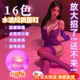 宜品达氛围灯卧室情调夫妻行房灯床头房间气氛围情侣情趣用床上浪漫灯光 16色充电款+遥控+触摸
