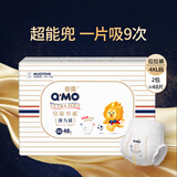 奇莫Q-MO皇家至柔拉拉裤XXXXL48片(20kg以上)电商装加大弹力裤超能吸