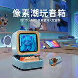 Divoom点音 像素复古蓝牙音箱低音炮 K歌麦克风一体儿童唱歌话筒家用台式电脑小音响生日送男女520礼物